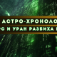 AI агенти и Hugging Face астрологията зад технологичния пробив